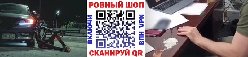 Купить наркотик аптеки Стерлитамак СОЛЬ  кракен ссылки  Мефедрон  ГАШИШ  Бошки Шишки 
