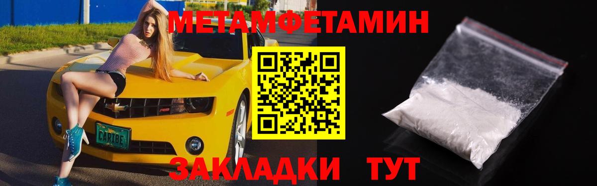 Амфетамин Premium Стерлитамак