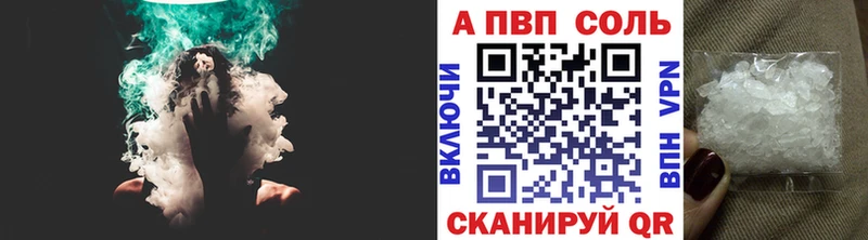 хочу наркоту  Стерлитамак  Alfa_PVP VHQ 
