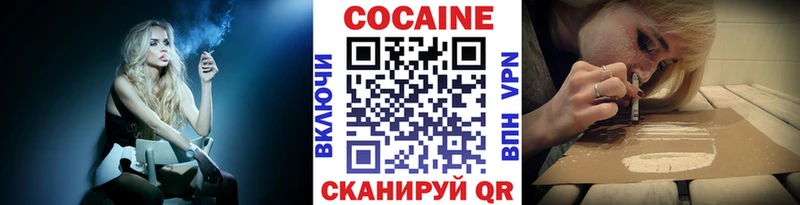 Кокаин FishScale  Стерлитамак 