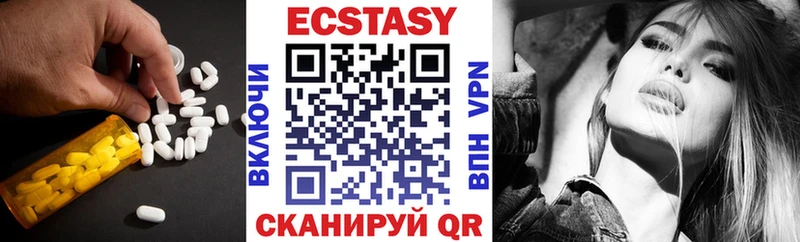 где продают наркотики  Стерлитамак  ЭКСТАЗИ MDMA 
