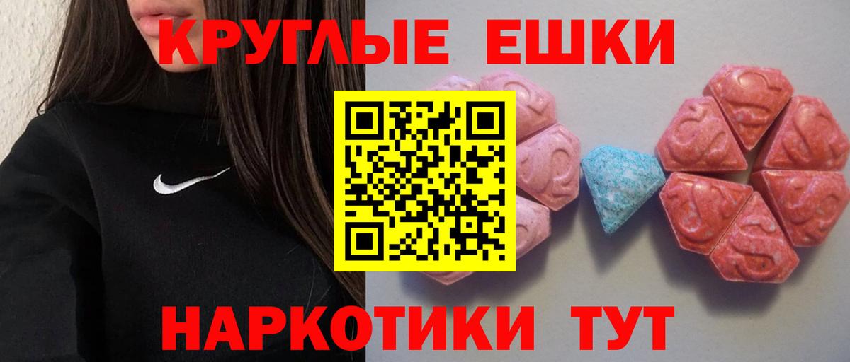 Alpha PVP Стерлитамак