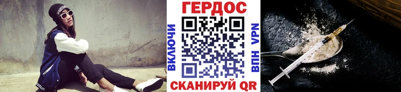 ГЕРОИН белый  даркнет сайт  Стерлитамак 