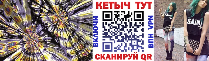 Кетамин ketamine  цены наркотик  Стерлитамак 