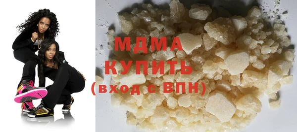 мефедрон Абинск