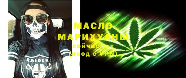 мефедрон Абинск