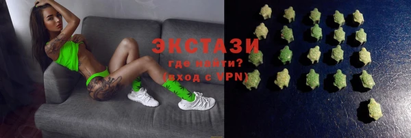 кокаин перу Абаза