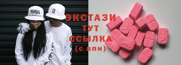 гашишное масло Алексин