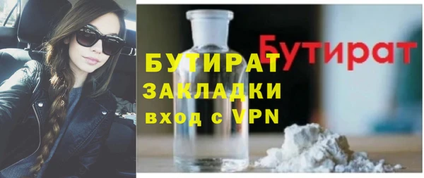 бошки Алексеевка
