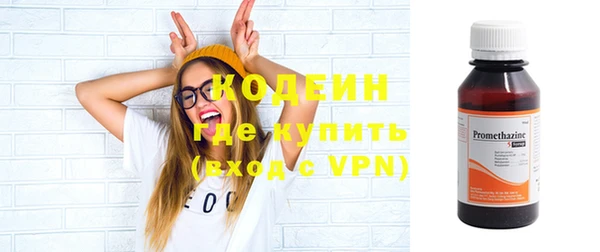 кокаин перу Абаза