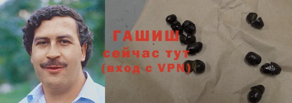 кокаин перу Абаза