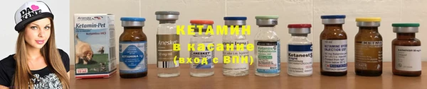 кристаллы Каменногорск