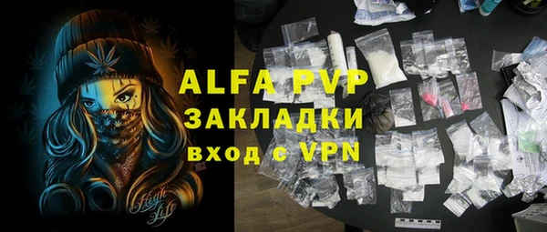 кокаин перу Абаза