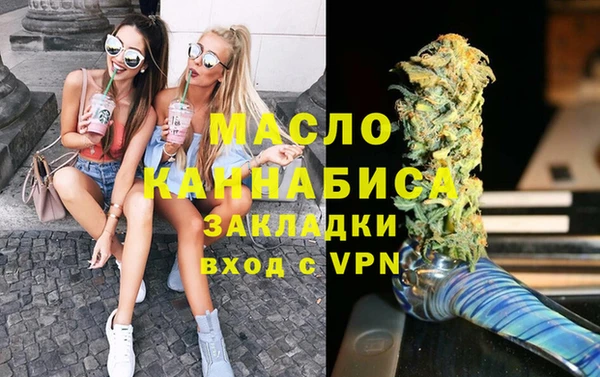 мефедрон Абинск