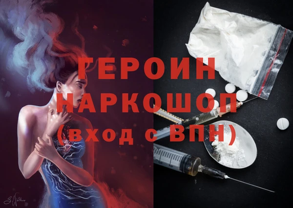 кокаин перу Абаза