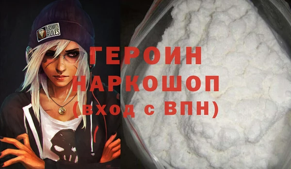 кокаин перу Абаза