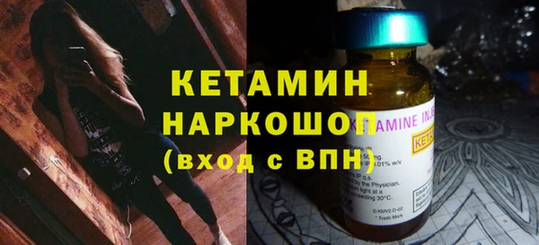 мефедрон Абинск
