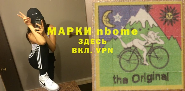 мефедрон Абинск