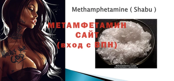 мефедрон Абинск