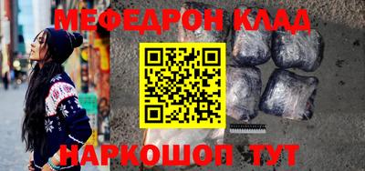 COCAINE Тулун