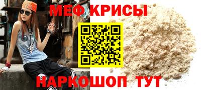 стаф Туймазы