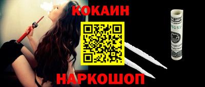 COCAINE Тулун