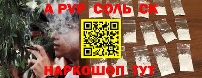 COCAINE Тулун