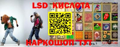 стаф Туймазы