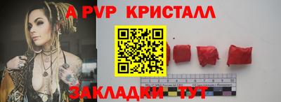 стаф Туймазы