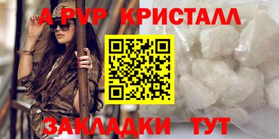 стаф Туймазы