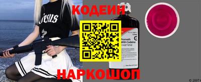 COCAINE Тулун