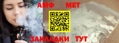 стаф Туймазы
