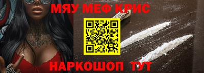стаф Туймазы