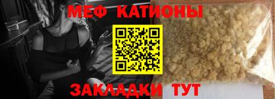 стаф Туймазы