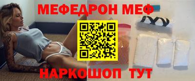 стаф Туймазы