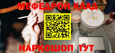 стаф Туймазы