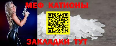 стаф Туймазы