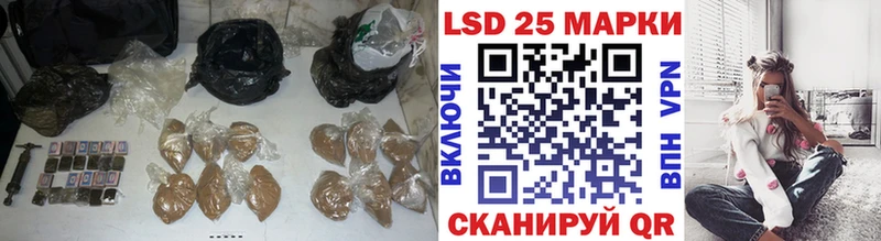 ЛСД экстази кислота  даркнет сайт  Стерлитамак 