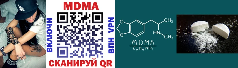 MDMA молли  наркота  Стерлитамак 