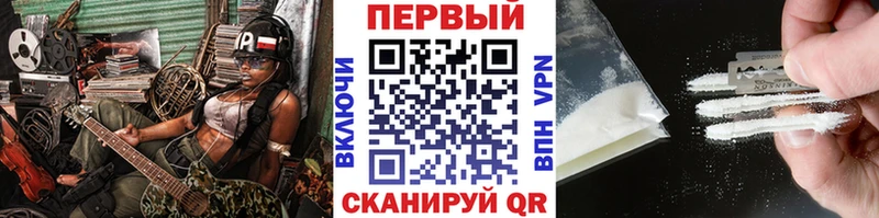 Первитин витя  мега маркетплейс  Стерлитамак 