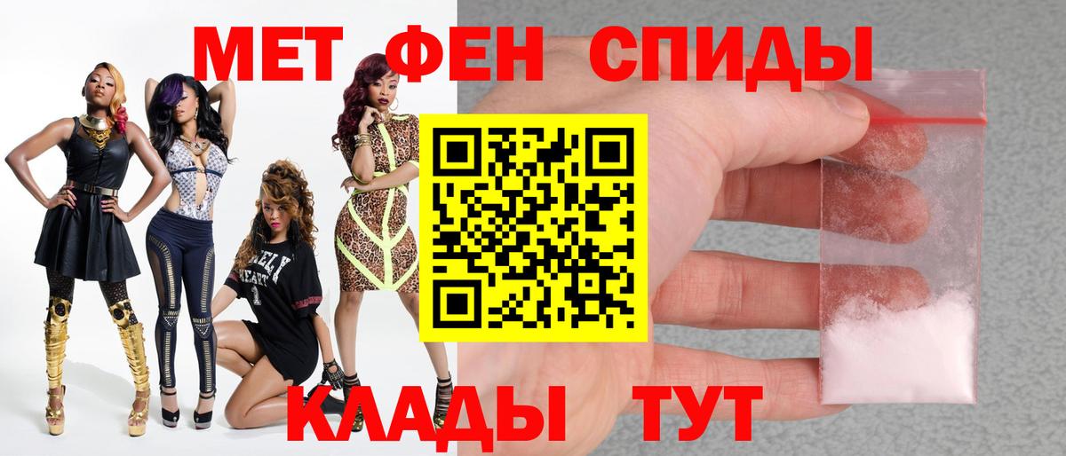 Первитин витя Стерлитамак
