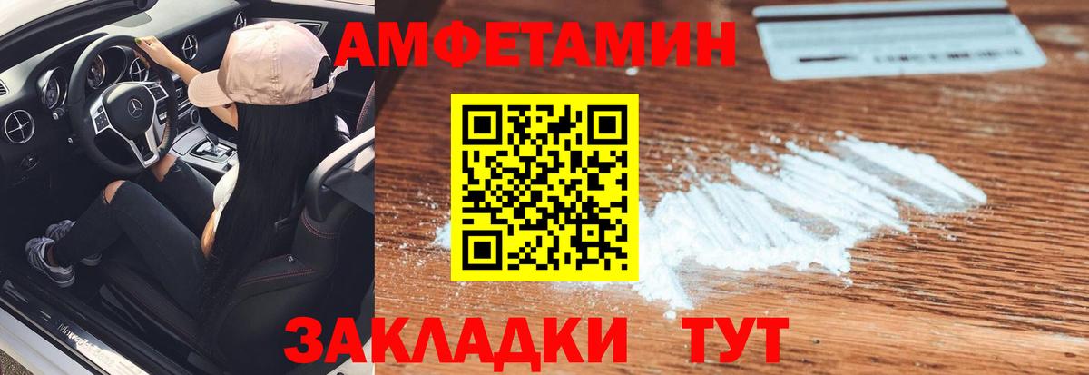 Стерлитамак  Вход с VPN  Мефедрон   Гашиш  Марихуана  Кокаин 