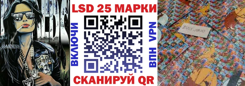даркнет сайт Стерлитамак Марки NBOMe 1,5мг