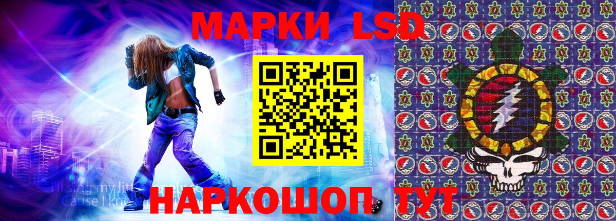 Марки N-bome 1,8мг Стерлитамак