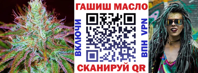 KRAKEN зеркало Стерлитамак ТГК вейп