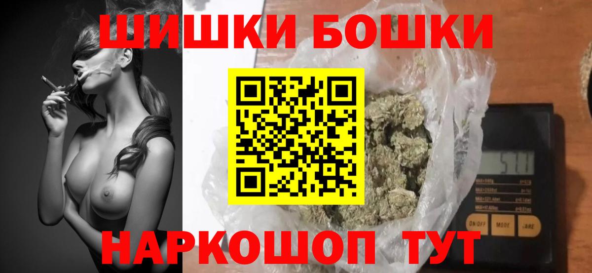 МАРИХУАНА THC 21%  Марихуана сатива  Вход с VPN  Стерлитамак 